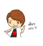 - It's me -（個別スタンプ：3）