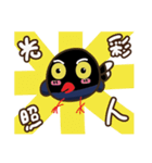 GoulanMaro（個別スタンプ：1）