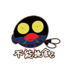 GoulanMaro（個別スタンプ：11）