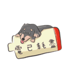 happy dachshund（個別スタンプ：13）