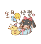 happy dachshund（個別スタンプ：19）