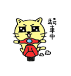 MIGOCAT（個別スタンプ：18）