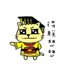 MIGOCAT（個別スタンプ：38）