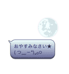 動く☆カラフルメッセージ＆顔文字 2（個別スタンプ：4）