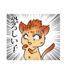 モヒカン猫のぐり坊2 SE（個別スタンプ：9）