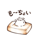 お餅のぷく助（個別スタンプ：9）