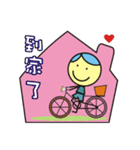 Big boys and girls（個別スタンプ：26）