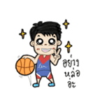 Mr. T and friends basketball gang（個別スタンプ：39）