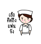 Nursing student and My boyfriend（個別スタンプ：6）