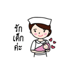 Nursing student and My boyfriend（個別スタンプ：20）