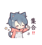 灰猫少年2（個別スタンプ：33）