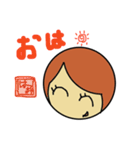 Hatsumi senyou sticker（個別スタンプ：1）