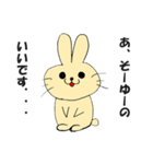 雑うさぎの雑な日常（個別スタンプ：6）