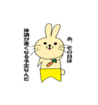 雑うさぎの雑な日常（個別スタンプ：7）