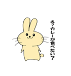 雑うさぎの雑な日常（個別スタンプ：15）