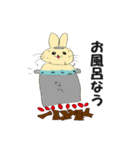 雑うさぎの雑な日常（個別スタンプ：22）