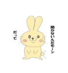 雑うさぎの雑な日常（個別スタンプ：26）