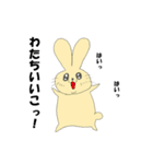 雑うさぎの雑な日常（個別スタンプ：32）