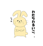 雑うさぎの雑な日常（個別スタンプ：33）
