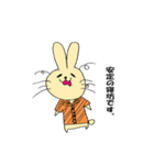 雑うさぎの雑な日常（個別スタンプ：34）