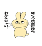 雑うさぎの雑な日常（個別スタンプ：40）