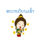 Miss Laos（個別スタンプ：27）