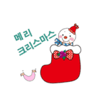 Miss Douzi*Merry Xmas ＆ Happy New Year（個別スタンプ：3）