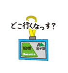 ナスの妖精 お元気様の言葉（個別スタンプ：15）