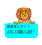 ビジネス革命！！（個別スタンプ：2）