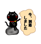 黒猫のスタンプ（個別スタンプ：21）