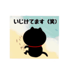 黒猫のスタンプ（個別スタンプ：33）