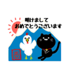 黒猫のスタンプ（個別スタンプ：40）