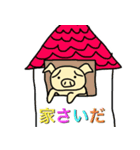 豚先輩～大槌～（個別スタンプ：11）