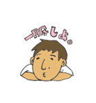 Pink Boy GN（個別スタンプ：3）