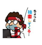 使えそうで使えない【VEGLキャラスタンプ】（個別スタンプ：40）