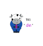 Nobility Cow（個別スタンプ：14）