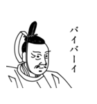 戦国武将風スタンプ2（個別スタンプ：12）