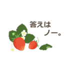 花と果実（改（個別スタンプ：2）