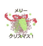 花と果実（改（個別スタンプ：22）