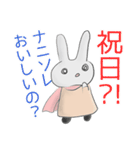 さすらいうさぎ（個別スタンプ：2）