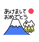 桑原、桒原さんの名前スタンプ（個別スタンプ：31）