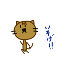 ねこのモコ（個別スタンプ：6）