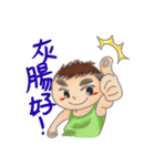 I am GangJi Lin（個別スタンプ：1）