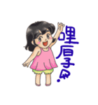 I am GangJi Lin（個別スタンプ：2）