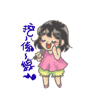I am GangJi Lin（個別スタンプ：6）