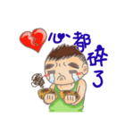 I am GangJi Lin（個別スタンプ：9）
