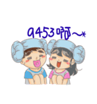 I am GangJi Lin（個別スタンプ：11）