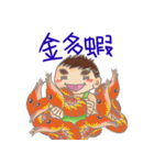 I am GangJi Lin（個別スタンプ：22）