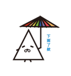 Grandpa Triangle Daily（個別スタンプ：7）
