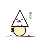 Grandpa Triangle Daily（個別スタンプ：10）